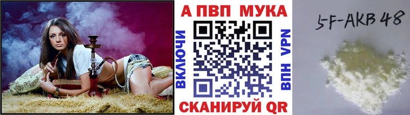 А ПВП Crystall  наркотики  Ковров 