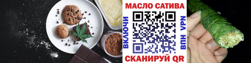 Печенье с ТГК марихуана  kraken рабочий сайт  Ковров  наркошоп 