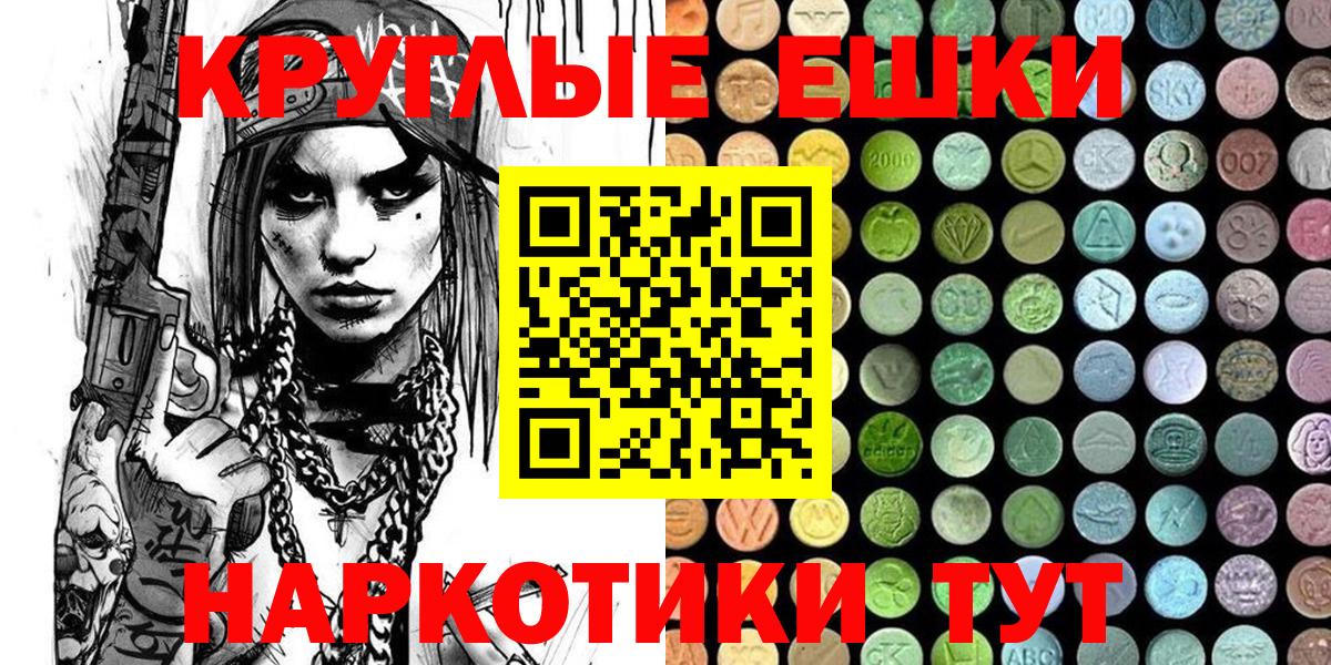 ЭКСТАЗИ XTC Ковров
