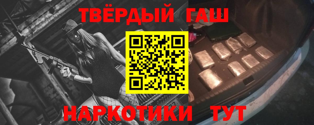 ГАШИШ ice o lator Ковров