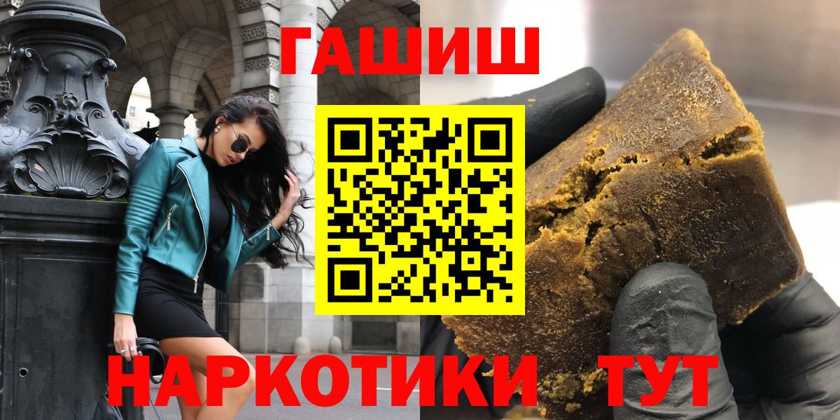 ГАШ ice o lator  ГАШ AMNESIA HAZE  ГАШ  Вход с VPN  Ковров 