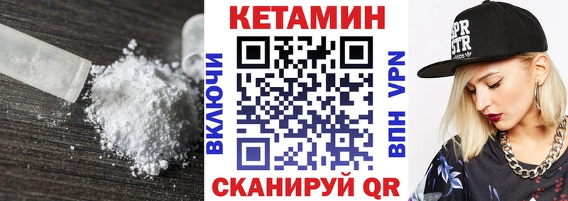 дарнет шоп  Ковров  КЕТАМИН VHQ 