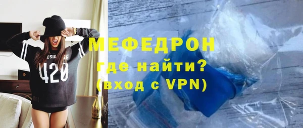 мефедрон мука Каменногорск