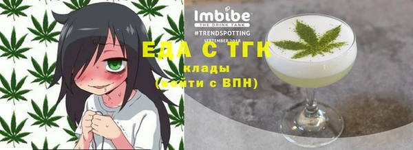 таблы Каменка