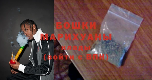 мефедрон мука Каменногорск