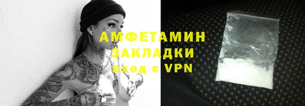 таблы Каменка