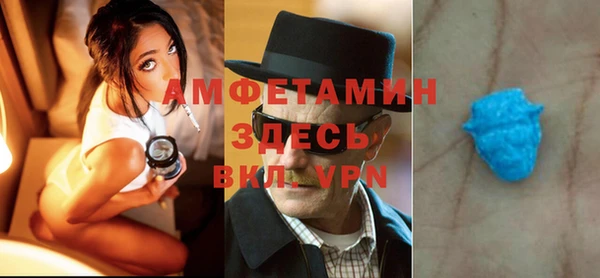 таблы Каменка