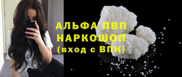 таблы Каменка