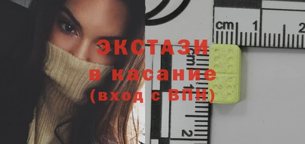 стаф Инсар