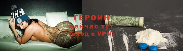 дистиллят марихуана Иннополис