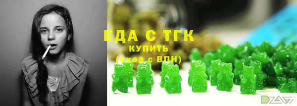 прущие крисы Карталы