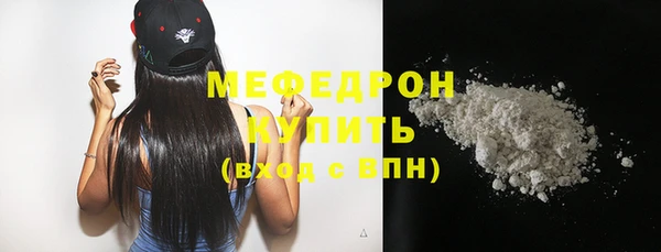 индика Каменск-Шахтинский