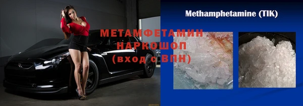 таблы Каменка