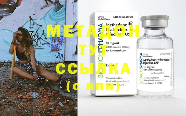 герыч Инта