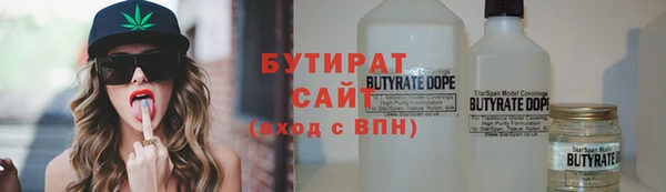 кристаллы Касимов