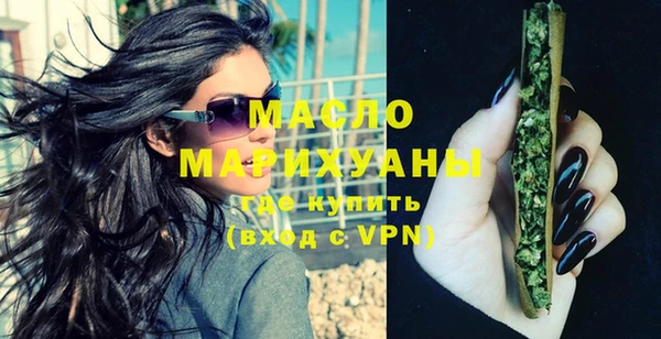 мефедрон мука Каменногорск