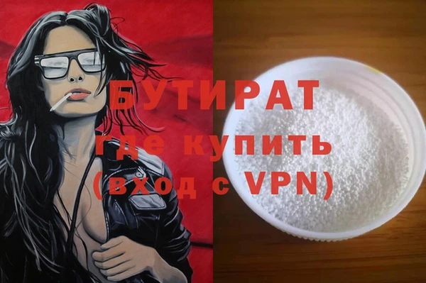 индика Каменск-Шахтинский