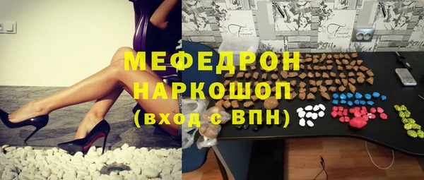мефедрон мука Каменногорск