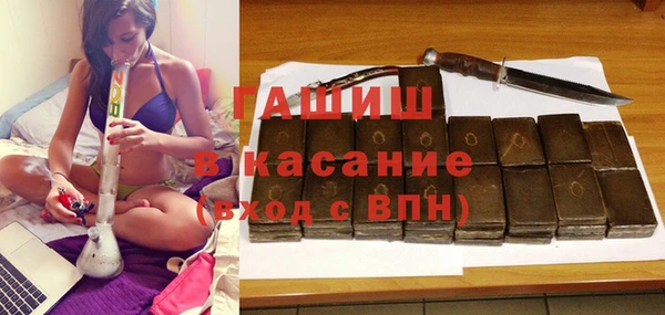 мефедрон мука Каменногорск