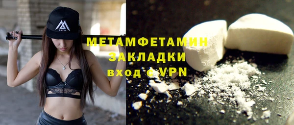 мефедрон мука Каменногорск