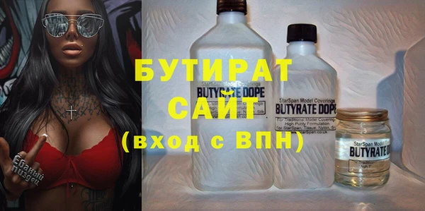 таблы Каменка