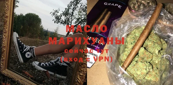 мефедрон мука Каменногорск