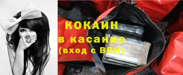 кристаллы Касимов