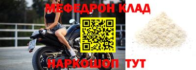 кристаллы Гусев