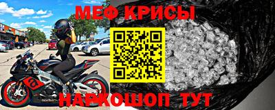 кристаллы Гусев