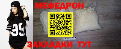 кристаллы Гусев