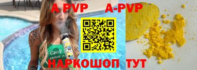 кристаллы Гусев