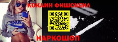 кристаллы Гусев