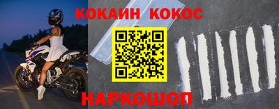кристаллы Гусь-Хрустальный