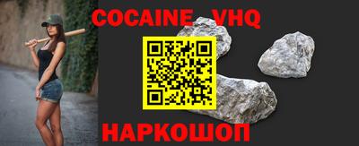 кристаллы Гусь-Хрустальный