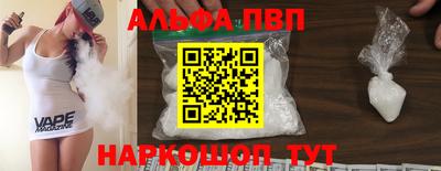 кристаллы Гусь-Хрустальный