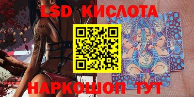 кристаллы Гусев