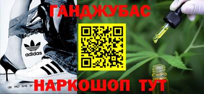 героин Гусиноозёрск