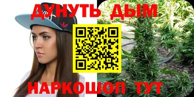 героин Гусиноозёрск