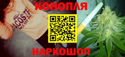кристаллы Гусев