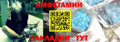 кристаллы Гусев