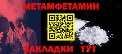 кристаллы Гусев
