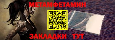 героин Гусиноозёрск