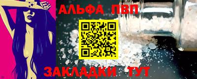 кристаллы Гусь-Хрустальный