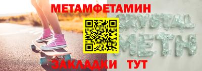 кристаллы Гусев