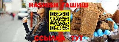 героин Гусиноозёрск