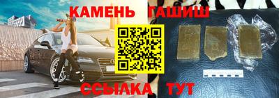 кристаллы Гусев