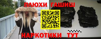 героин Гусиноозёрск