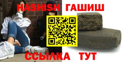 героин Гусиноозёрск