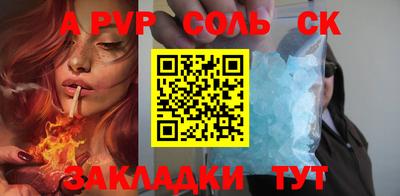 кристаллы Гусев