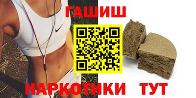 кристаллы Гусев
